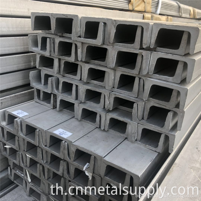 U Channel Steel